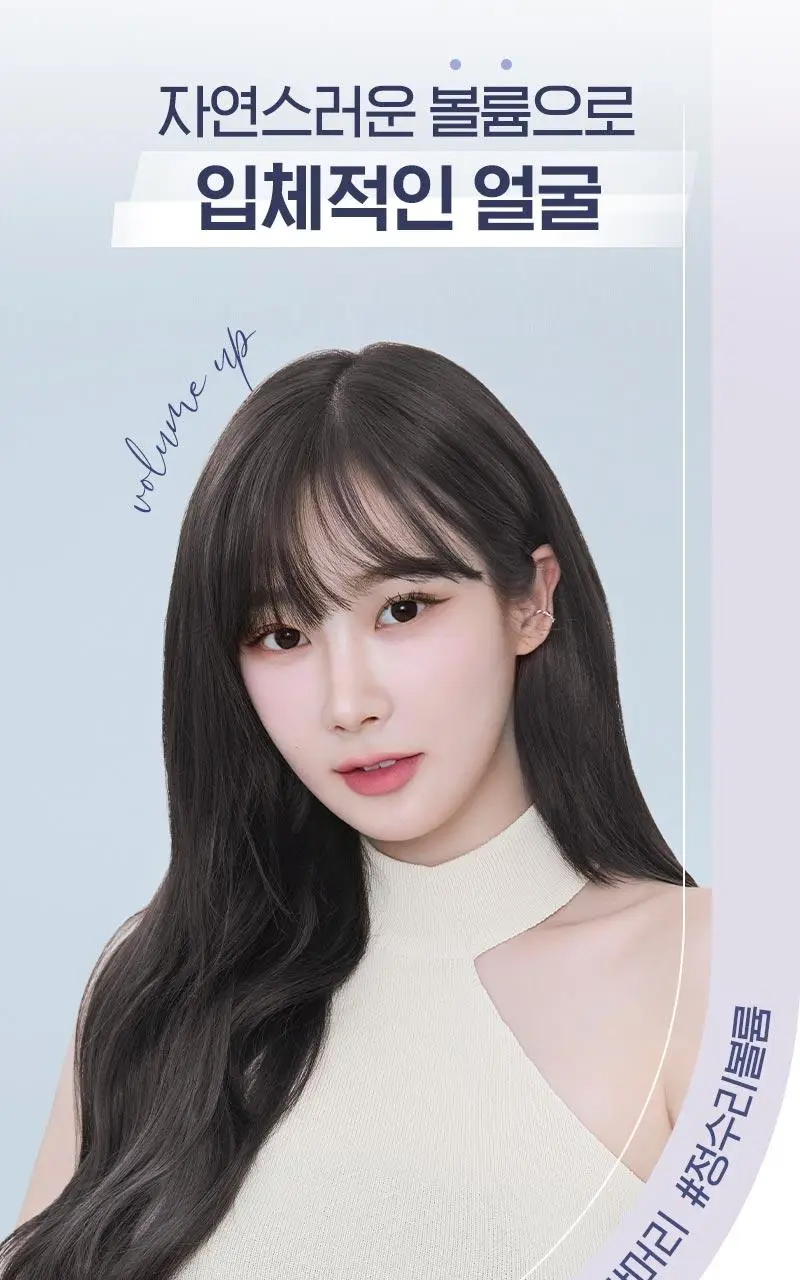 [앞머리 볼륨 픽서] 미쟝센 컬링 매트 볼륨 헤어픽서 200ML 상세페이지 10